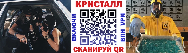 АМФЕТАМИН Premium  где найти   Заринск 