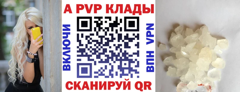 mega зеркало  Заринск  A-PVP СК КРИС 