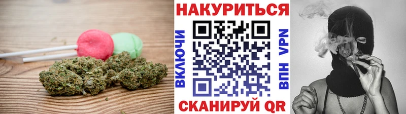 Cannafood конопля  наркошоп  кракен ССЫЛКА  Заринск 