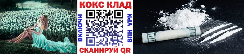 где купить наркоту  мега ссылки  Cocaine Колумбийский  Заринск 