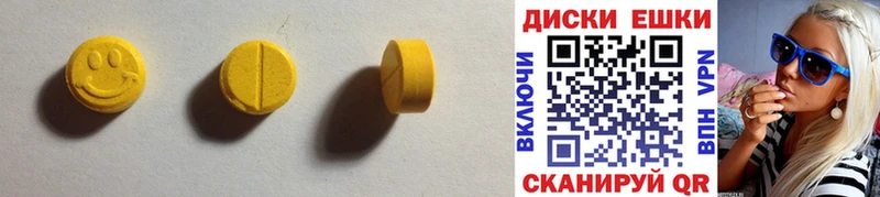 blacksprut онион  Заринск  ЭКСТАЗИ диски  купить наркоту 