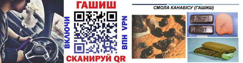 МЕГА маркетплейс  Заринск  Гашиш убойный  где купить наркоту 