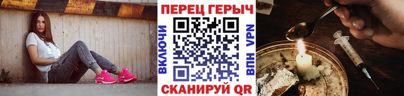 ГЕРОИН герыч  Заринск 