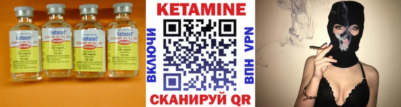 КЕТАМИН VHQ  как найти закладки  Заринск 