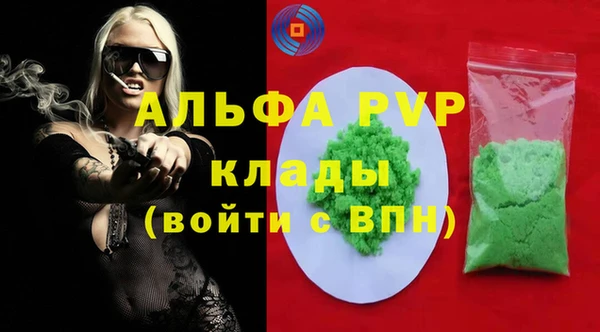 меф VHQ Бугульма