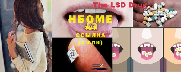 спиды Волоколамск