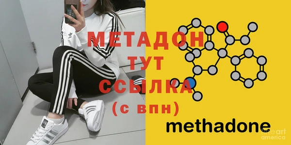 стаф Володарск