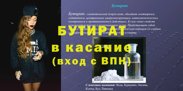 мефедрон VHQ Бородино