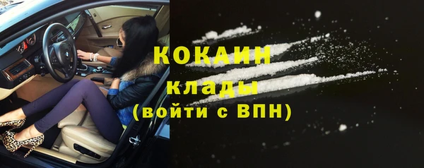 спиды Волоколамск
