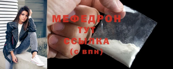 мдма Вязники
