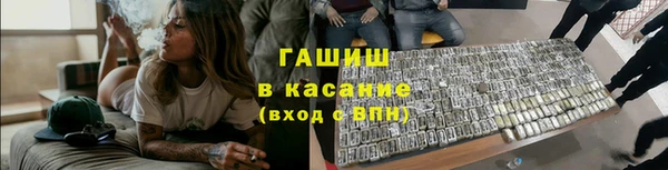 спиды Волоколамск