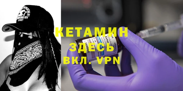 спайс Волосово