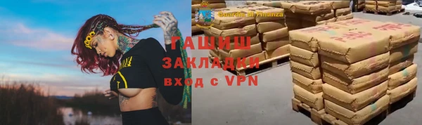 спайс Волосово