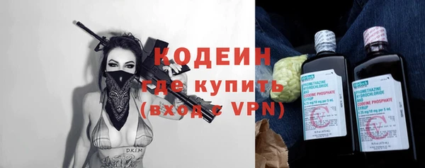 стаф Володарск