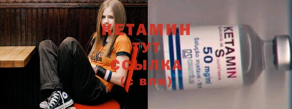 стаф Вяземский