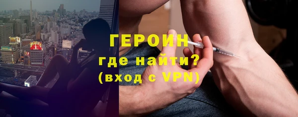 спайс Волосово