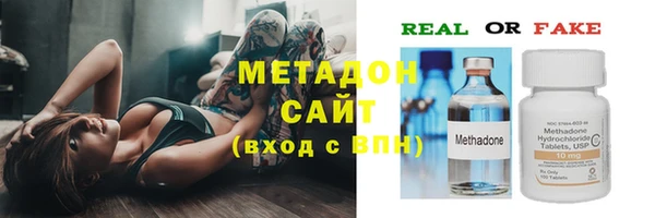 стаф Вяземский