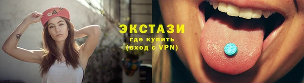 стаф Вяземский