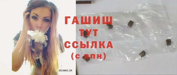 стаф Володарск