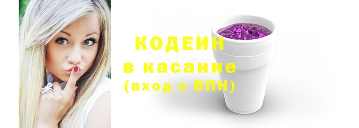 спайс Волосово