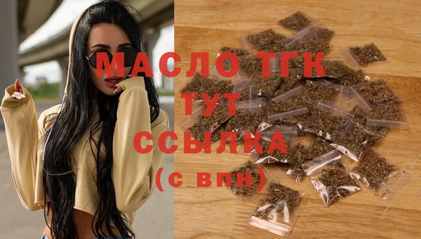 спиды Волоколамск