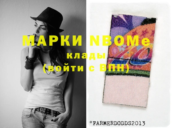 стаф Володарск