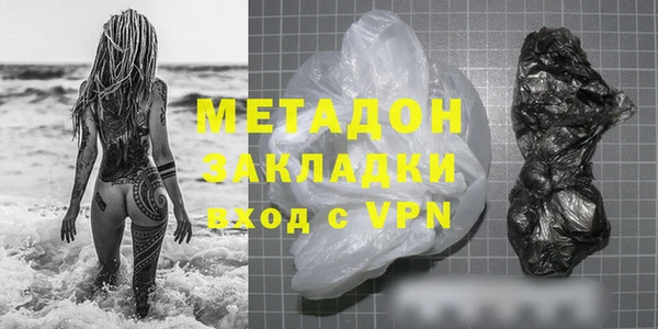 спиды Волоколамск
