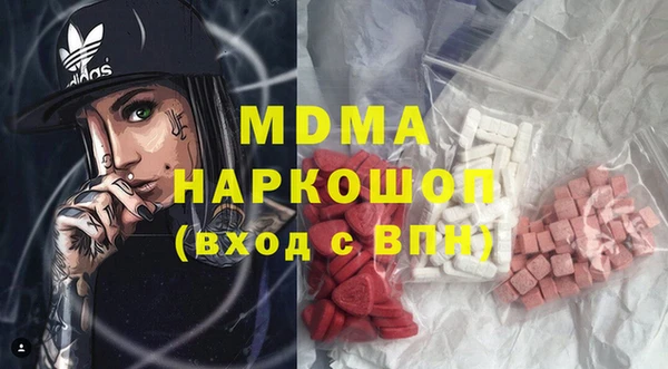 спиды Волоколамск