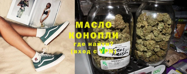 спайс Волосово