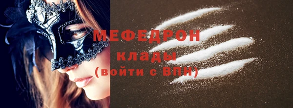 мдма Вязники
