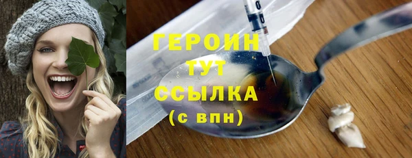 дживик Бронницы