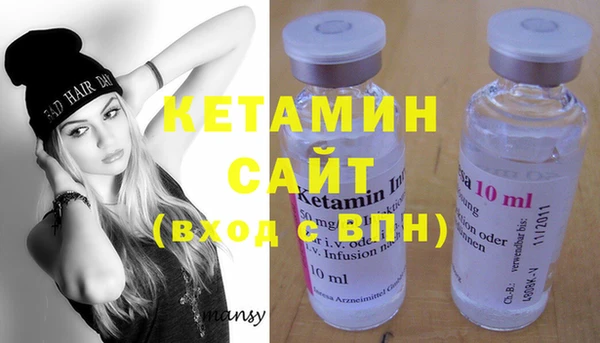 2c-b Вязьма