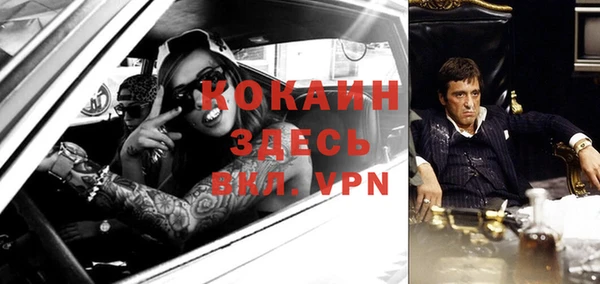 мдма Вязники