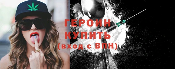 спиды Волоколамск