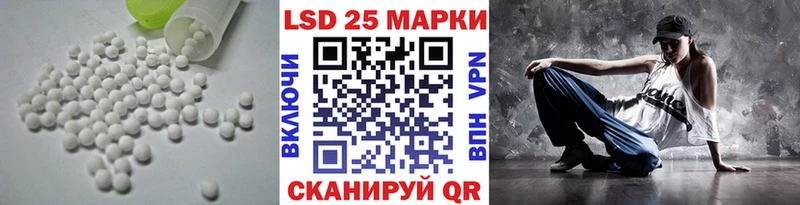 ЛСД экстази кислота  Заринск 