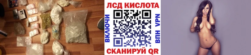 Лсд 25 экстази кислота Заринск