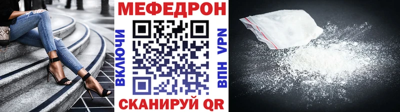 Меф мука Заринск