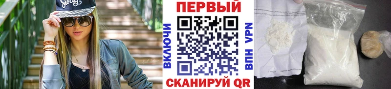 МЕТАМФЕТАМИН Methamphetamine  гидра ONION  Заринск 