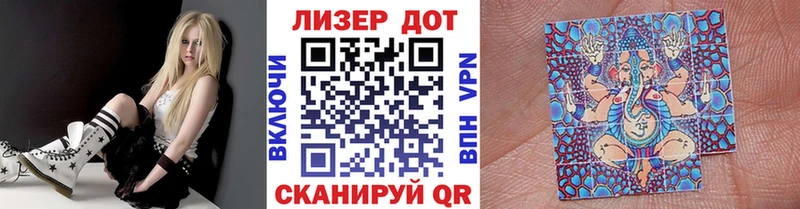 где можно купить   Заринск  Марки 25I-NBOMe 1500мкг 