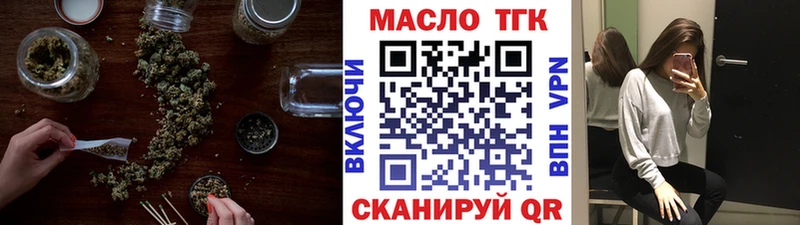 где найти   гидра ссылки  ТГК жижа  Заринск 