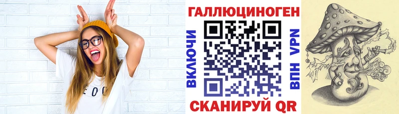 Псилоцибиновые грибы прущие грибы  Заринск 